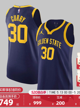 Nike耐克官方NBA勇士队库里男子AU速干透气V领球衣背心篮球服