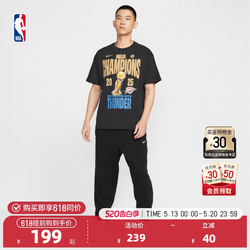 【NBA总决赛】NBA官方NIKE耐克雷霆队纪念款球衣风运动短袖