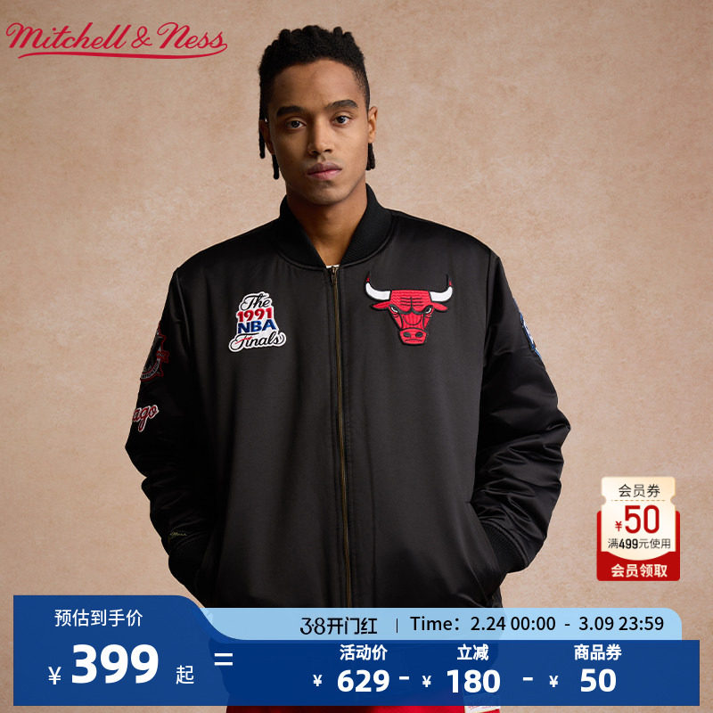NBA官方正品mitchell&ness生活系列秋冬休闲外套夹克外套防风男女