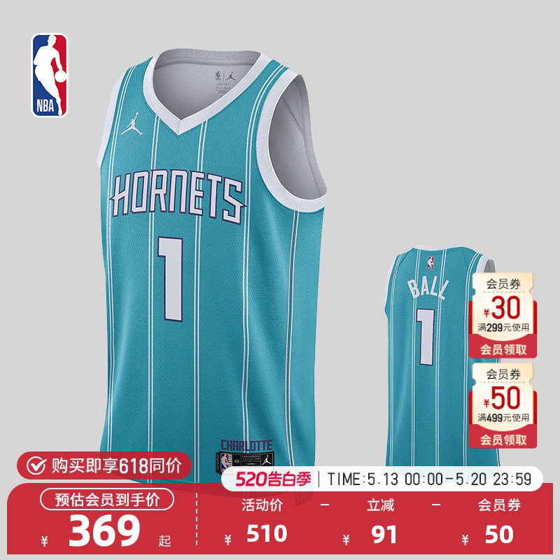 NBA官方NIKE耐克黄蜂队拉梅洛鲍尔SW球迷版球衣无袖背心篮球