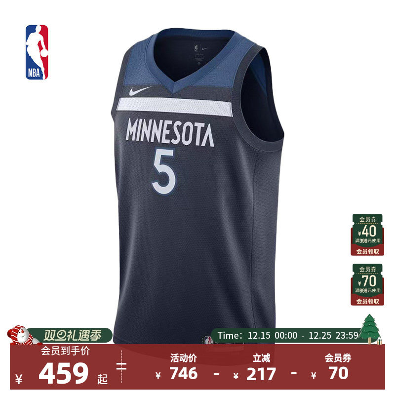 NBA官方正品Nike Icon Edition爱德华兹森林狼成人SW版球衣篮球服