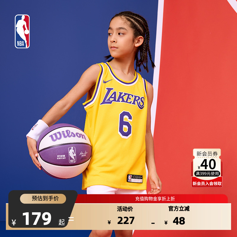 NBA官方正品NIKE湖人队詹姆斯SW大童运动速干透气球衣篮球服