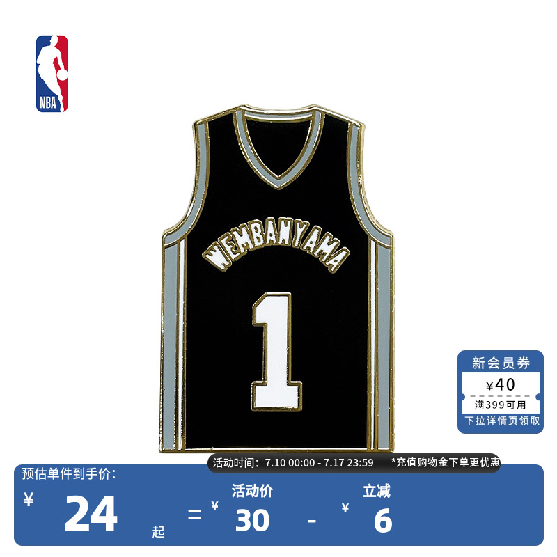 官方徽章NBA球星詹姆斯