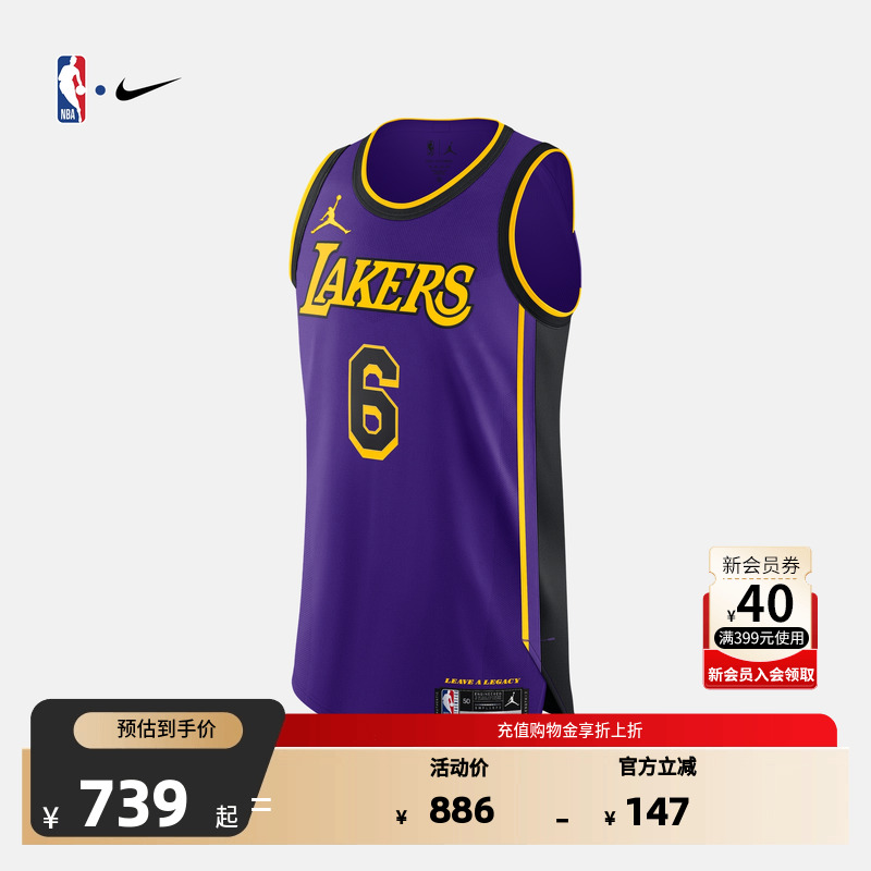 NBA官方正品Nike湖人队詹姆斯男子AU球衣速干透气篮球服运动背心