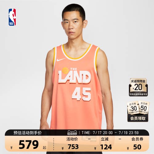 NBANike耐克多诺万米切尔球衣
