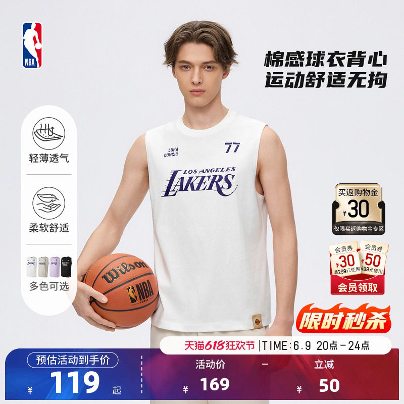 NBA官方26夏季詹姆斯杨瀚森库里健身跑步速干球衣风运动背心男女