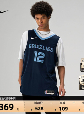 NBA官方Nike灰熊队莫兰特Dri-FIT男子SW版球衣透气速干篮球服