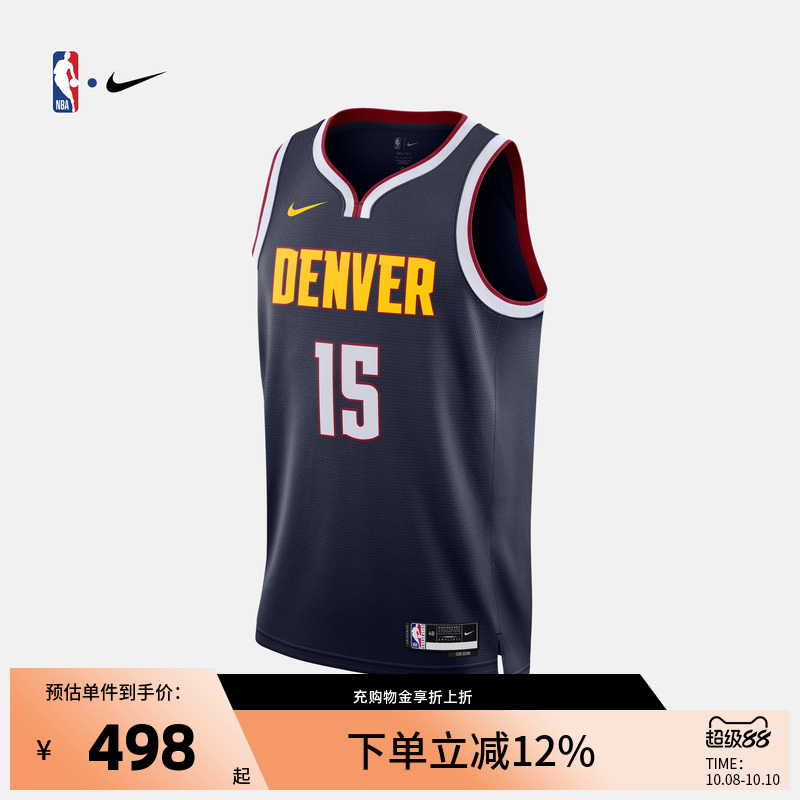 Nike-NBA篮球服正品掘金队约基奇SW男子秋运动背心速干球衣投篮服