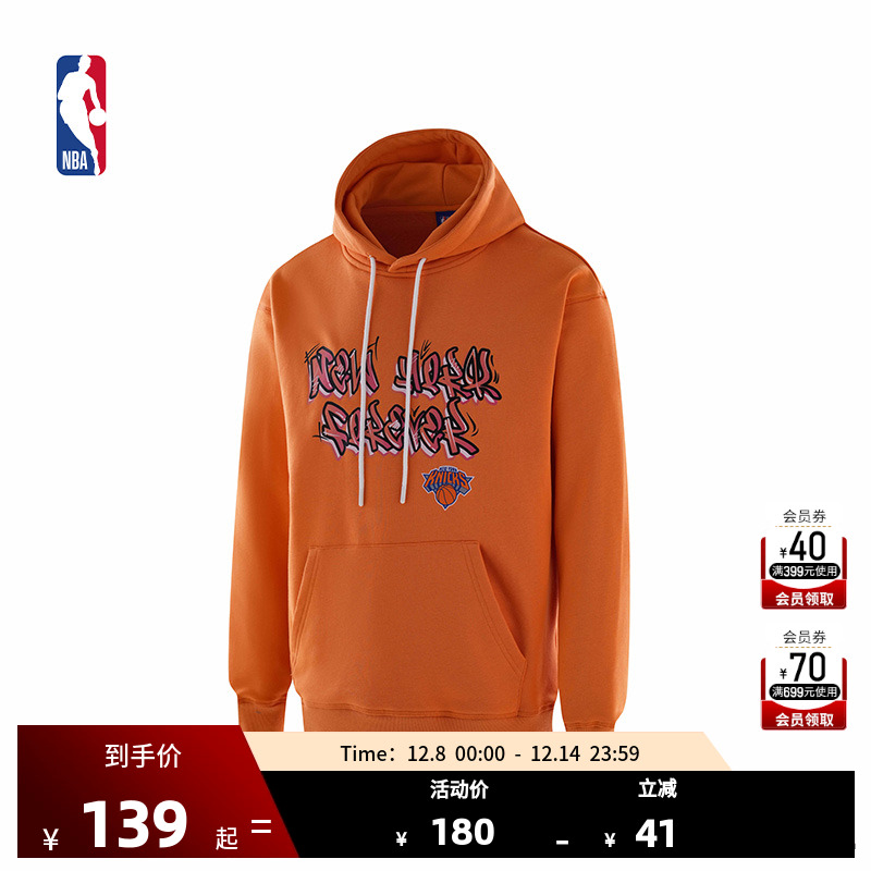 NBASLOGAN系列连帽卫衣