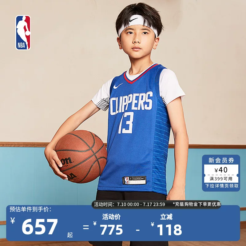 NBA-Nike-Kids Clippers George SWINGMAN ICON Детские куртки для баскетбола больших детей