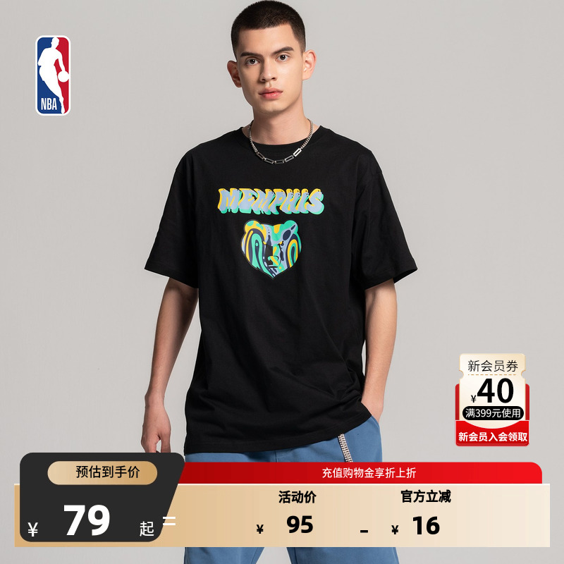NBA灰熊队熔岩海岸圆领短袖