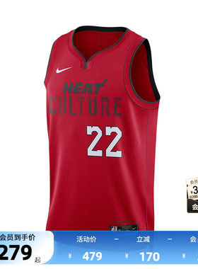 NBA官方正品Nike City Edition热火吉米巴特勒drifit成人SW球衣篮