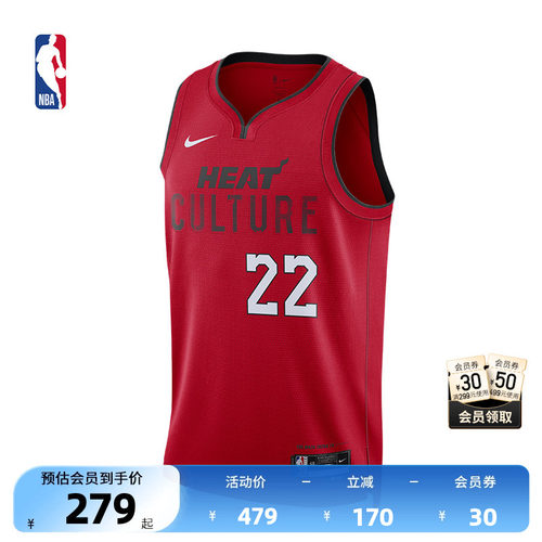 NBA-Nikedrifit成人SW版球衣