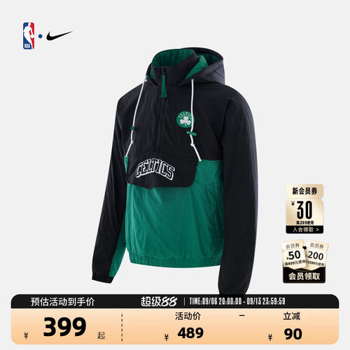 凯尔特人卫衣Nike运动休闲