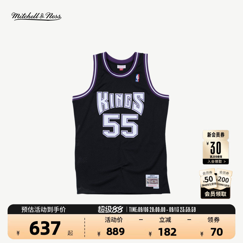 MITCHELL&NESS NBA官方正品国王队贾森威廉姆斯SW篮球服复古球衣