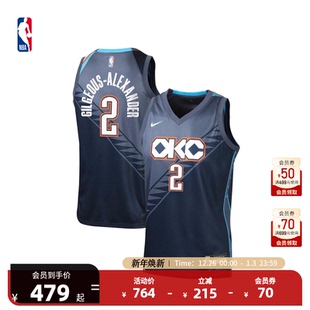 Nike耐克官方NBA雷霆亚历山大City Edition大童速干SW球衣篮球服