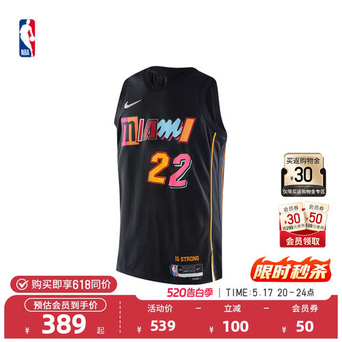 NIKE热火吉米·巴特勒速干球衣