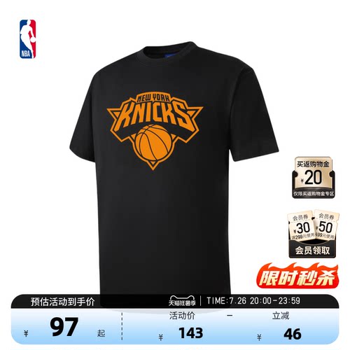 NBA官方雷霆掘金步行者尼克斯T恤