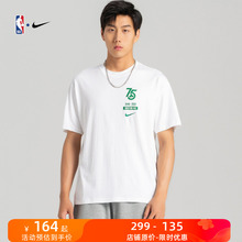 DA7283 NBA 100 Nike 凯尔特人队男子宽松圆领T恤运动休闲潮流短袖