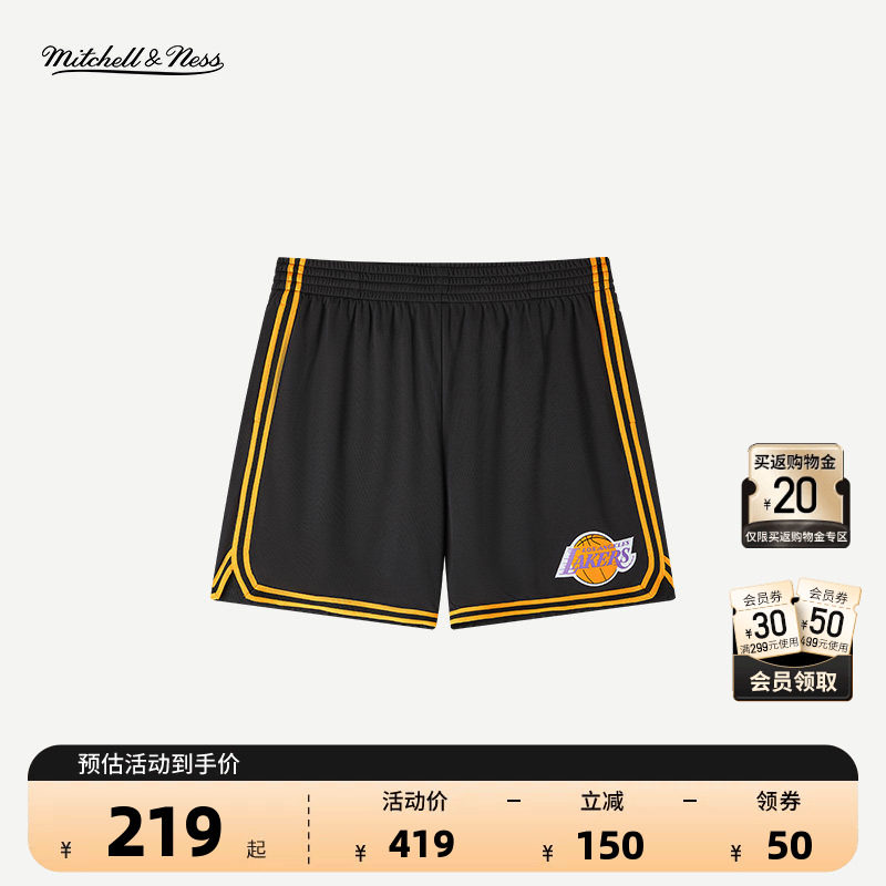 NBA官方MN男子独行侠/勇士/湖人男子复古透气速干健身跑步篮球服