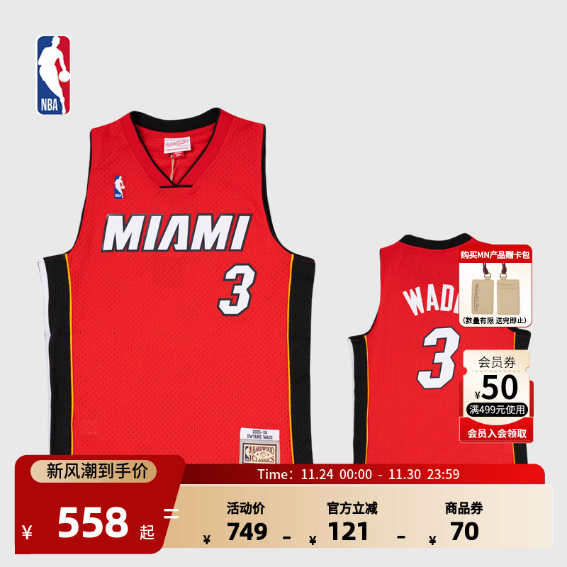 MitchellnessNBA官方热火韦德复古球衣2005-06赛季 客场 SW篮球服