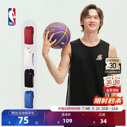 NBA官方库里/詹姆斯运动背心