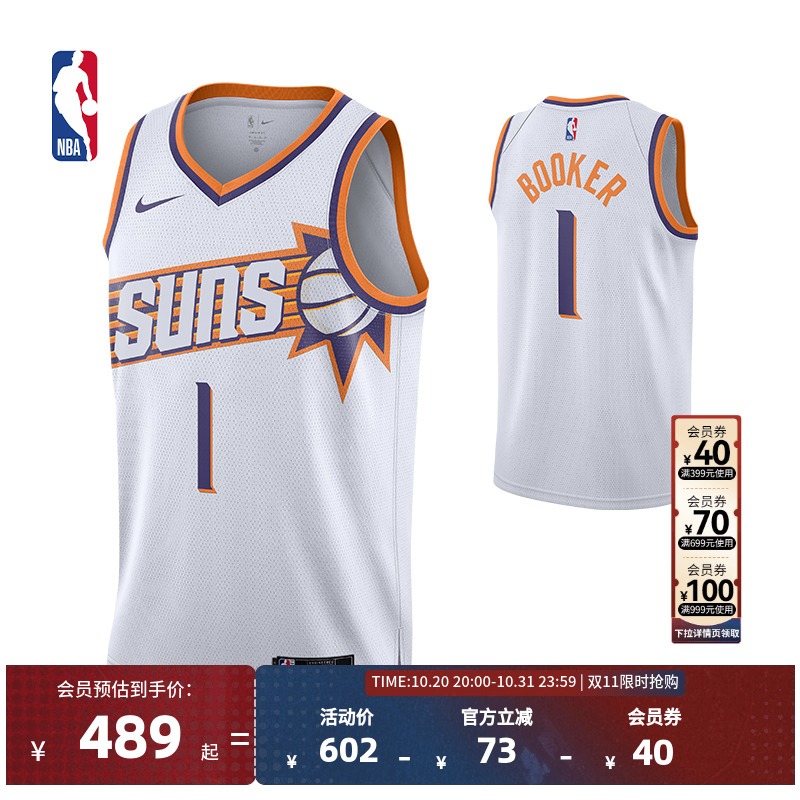 NBA官方正品Nike太阳队德文布克成人SW版球衣运动速干背心篮球服