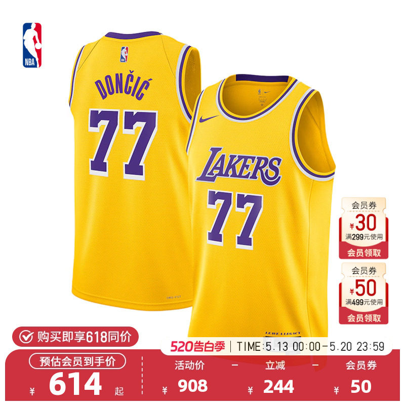 NBA官方NIKE耐克湖人队卢卡东契奇速干网眼SW球迷版球衣篮球