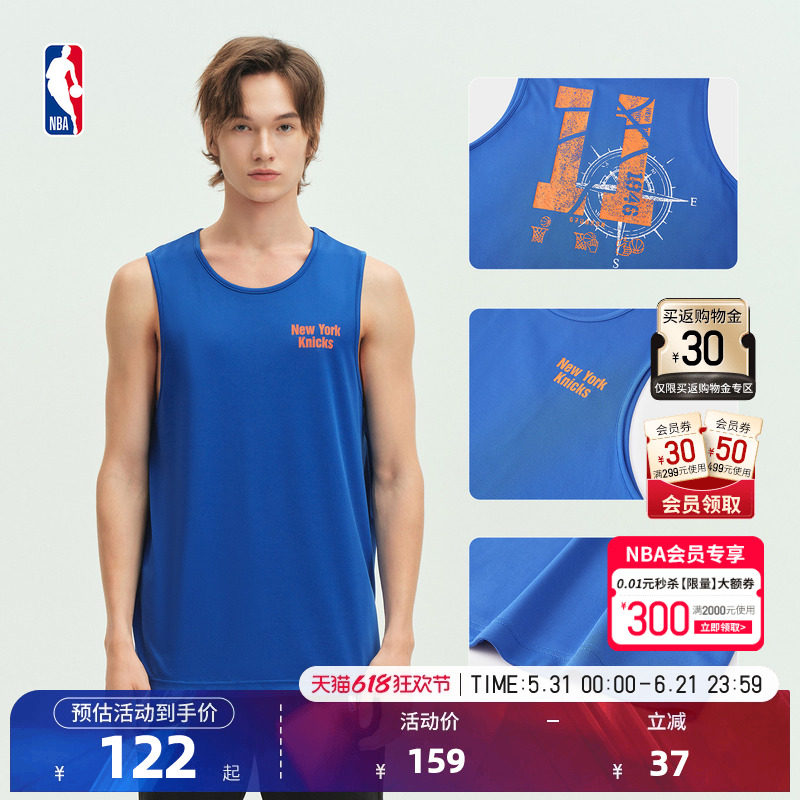 NBA官方哈利伯顿詹姆斯男夏季透气跑步训练简约背心凉感运动背心 - 实物图