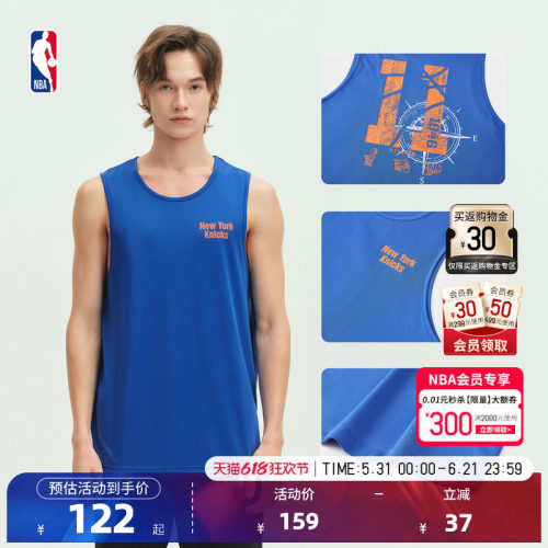NBA官方凉感吸湿散热运动背心