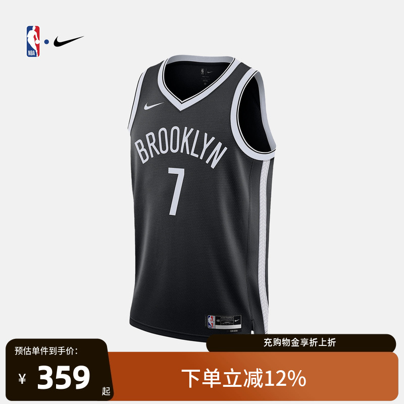 NBA官方正品-Nike耐克篮网队杜兰特 City Edition篮球服运动球衣