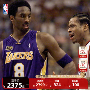 NBAmitchell&ness湖人2000全明星科比复古AU球衣 新年送礼