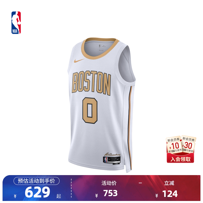 NBANike耐克官方NBA杰森塔图姆City Edition成人速干SW球衣