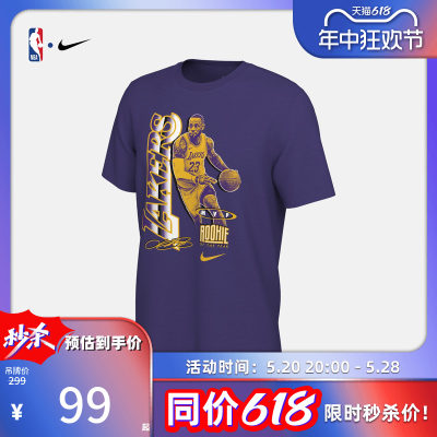 NBA-Nike耐克湖人队Sele