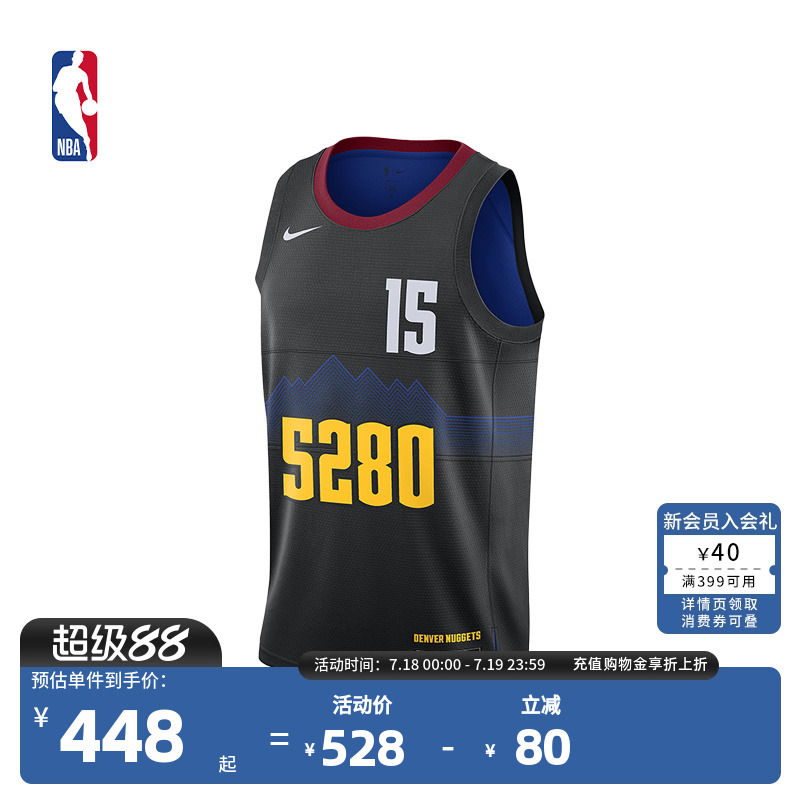 Nike官方-NBA丹佛掘金约基奇男子速干运动背心投篮服篮球服球衣
