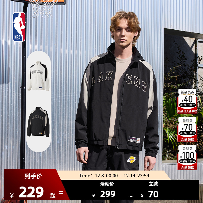 NBA官方正品运动休闲潮流外套男