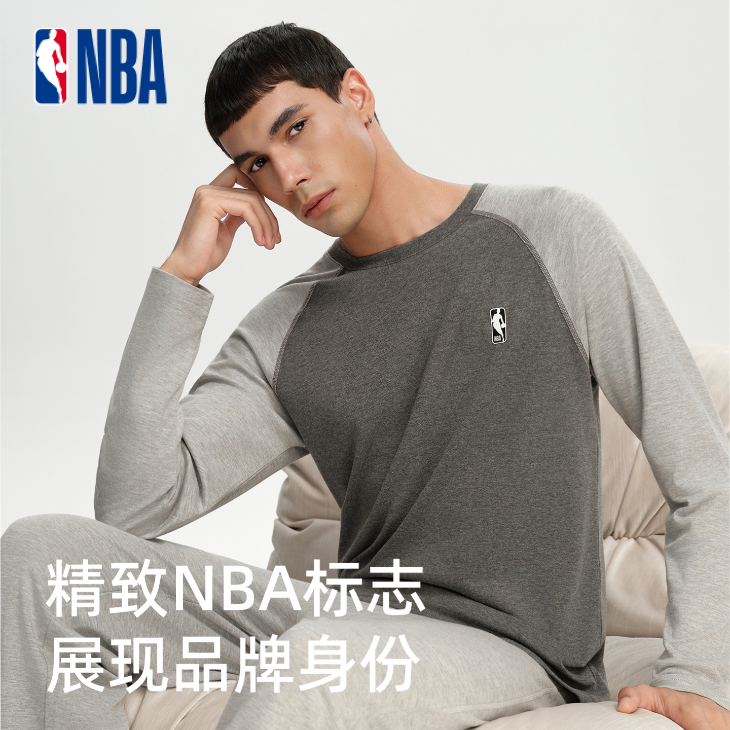 NBA官方正品男士保暖内衣套装