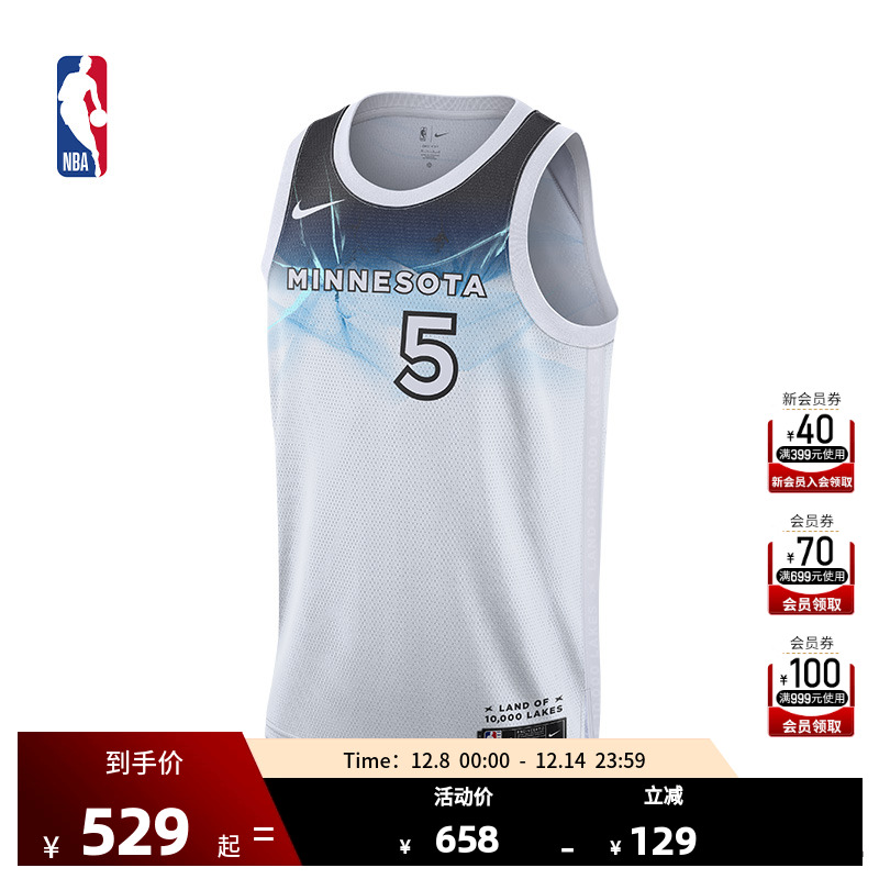 Nike篮球服爱德华兹速干球衣