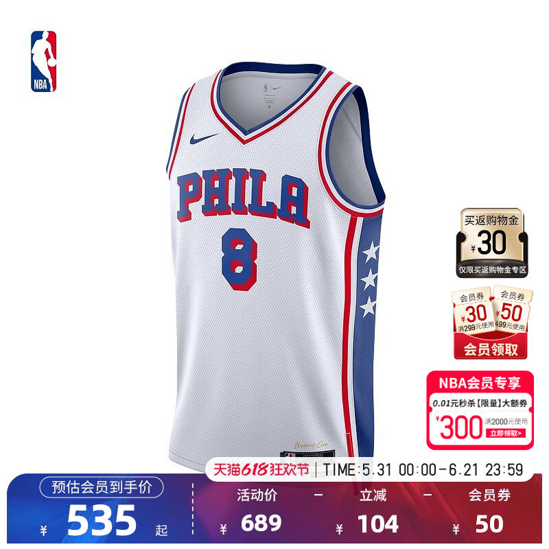 NBA官方正品Nike保罗乔治男子SW版球衣运动速干投篮服透气篮球服