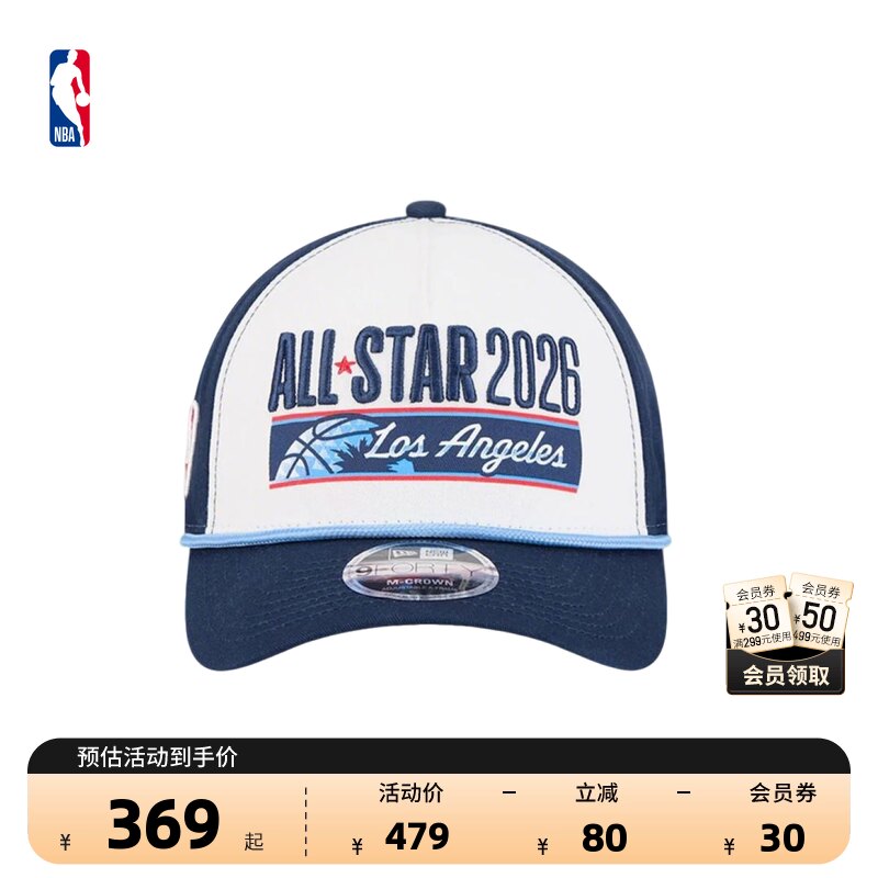 NBA官方NewEra透气遮阳弯檐帽