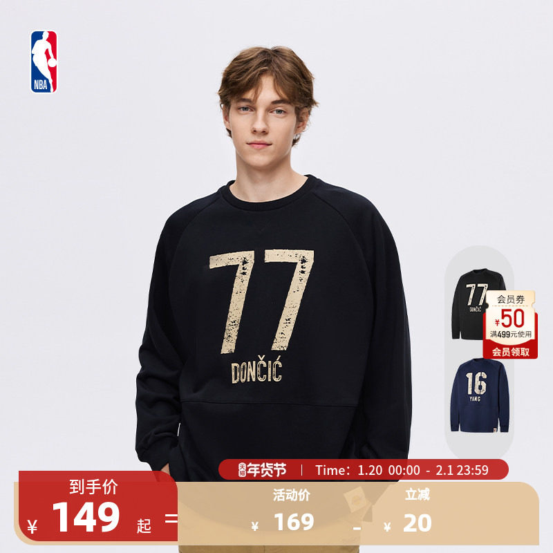 NBA�ٷ����ɭ/�����涬�¿��˶�Բ�������п��̿�������ͷ��