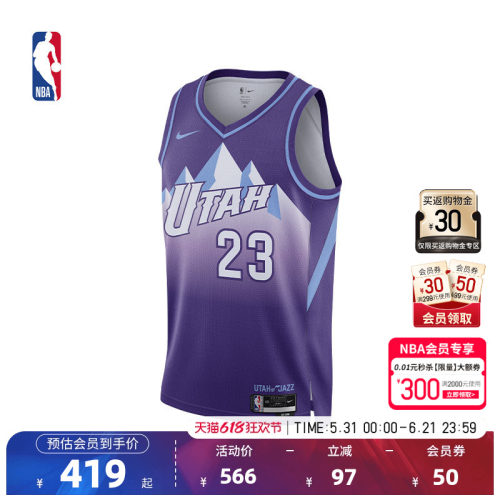 NBA-Nike劳里马尔卡宁SW版球衣