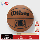 Wilson威尔胜官方正品 成人7号室内外PU篮球 NBA联盟新款