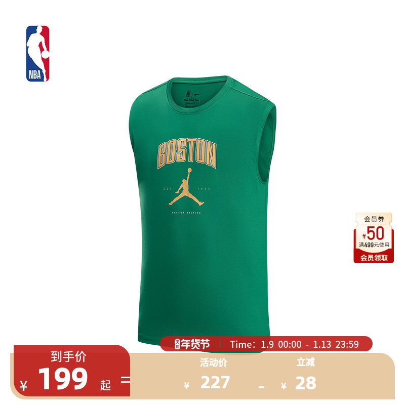 Nike耐克官方正品NBA波士顿凯尔特人秋季男运动无袖T恤篮球背心