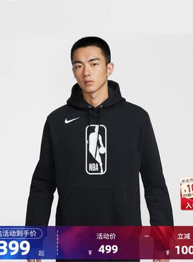 NBA耐克NIKE运动休闲连帽卫衣男