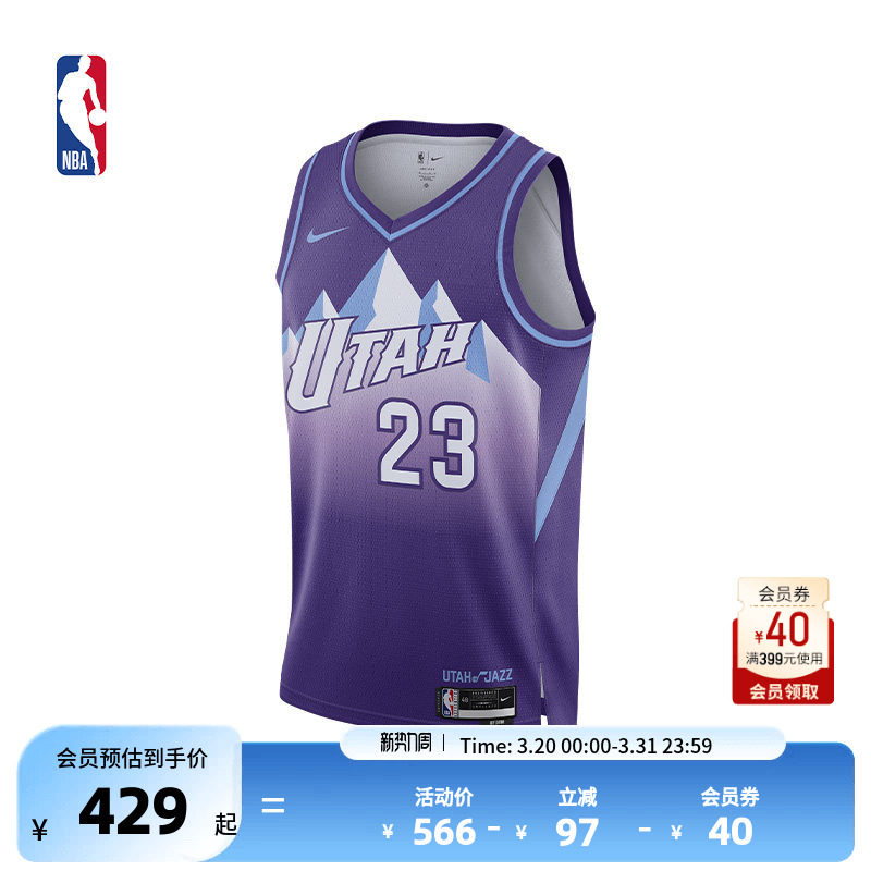 NBA官方正品Nike City Edition爵士/马尔卡宁d