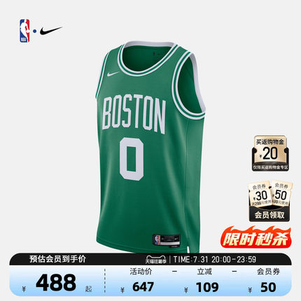 NBA官方正品Nike凯尔特人队塔图姆City Edition男子SW球衣篮球服