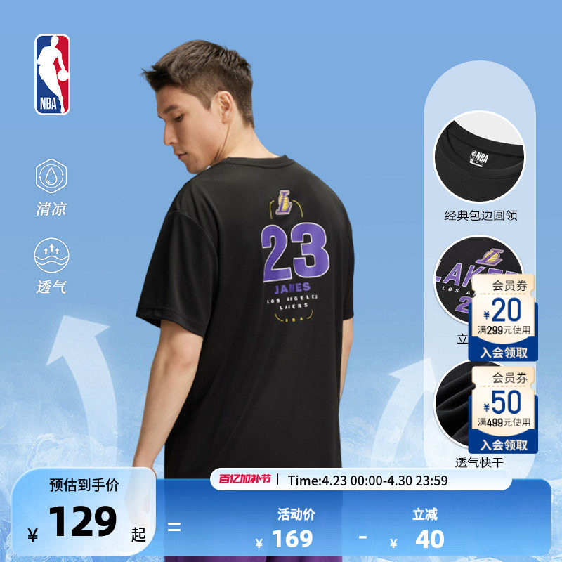 NBA投篮服中性速干凉感短袖T恤运动休闲舒适湖人詹姆斯