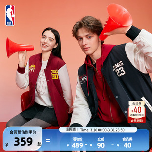 NBA官方库里詹姆斯杨瀚森春季 穆王八骏马年系列夹克外套