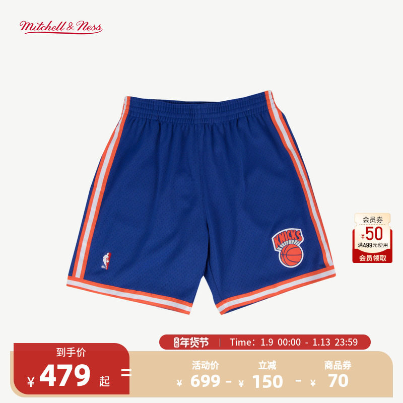 NBA官方Mitchell&Ness纽约尼克斯SW男子速干复古篮球裤短裤